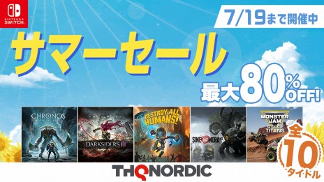 画像ギャラリー No.002のサムネイル画像 / 「Destroy All Humans!」や「Chronos: Before the Ashes」などSwitch向け全10タイトルが対象に。THQ Nordicサマーセールを開催中
