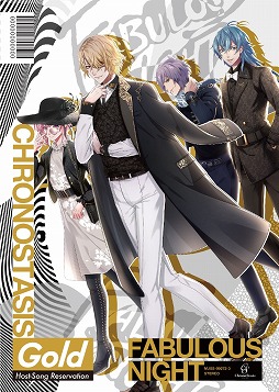 画像ギャラリー No.001のサムネイル画像 / 「ファビュラスナイト」のCDが本日発売。シャンパンコール試聴動画を公開中