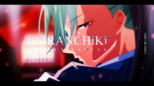 画像ギャラリー No.001のサムネイル画像 / 「ファビュラスナイト」新作ミュージックビデオが公開。7月28日に発売されるネオバサラとトワイライトのCD収録曲