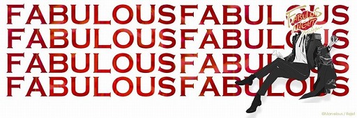 画像ギャラリー No.003のサムネイル画像 / 「ファビュラスナイト」，あなたにピッタリのホストクラブを見つける“ミセランドクラブ診断”が登場