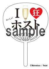 画像ギャラリー No.003のサムネイル画像 / 「ファビュラスナイト」が11月5日,6日開催のAGF2022に出展。販売グッズの情報を公開