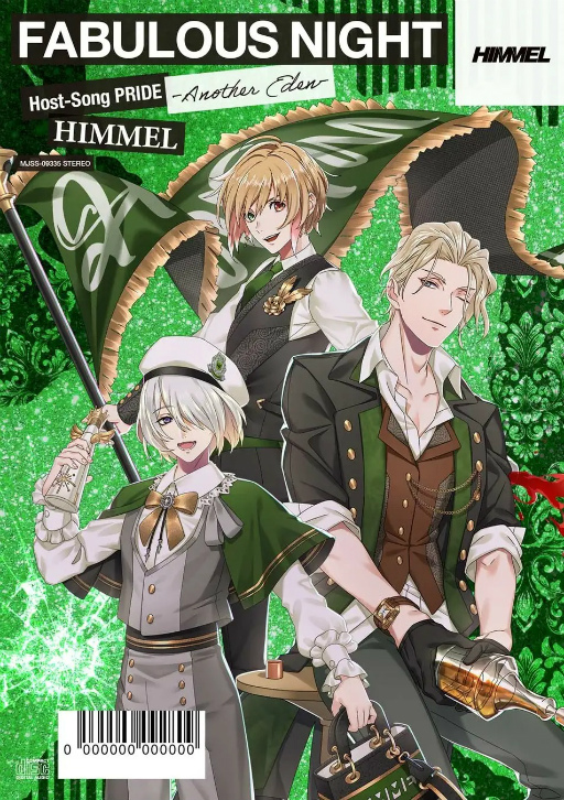 画像ギャラリー No.001のサムネイル画像 / ［インタビュー］「ファビュラスナイト」は，愛の喜びも痛みも感じる“恋愛”です――。ホスト15人のソロ曲収録アルバム5週連続リリース記念！