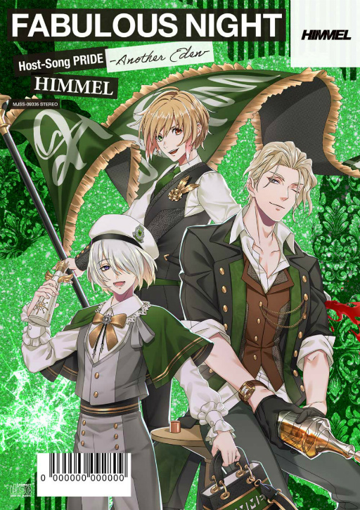 画像ギャラリー No.008のサムネイル画像 / 「ファビュラスナイト」,ホストクラブ“ヒメル”をフィーチャーしたドラマCDを発売