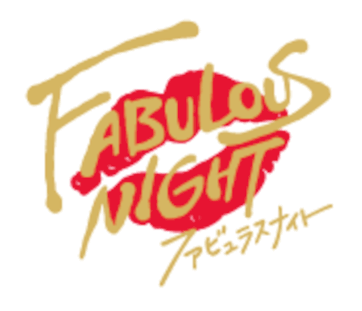 画像ギャラリー No.002のサムネイル画像 / 「ファビュラスナイト Host-Song PRIDE -Tribal Japanesque-ネオバサラ」が発売に