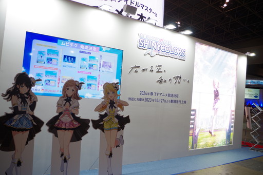 画像ギャラリー No.012のサムネイル画像 / ［AnimeJapan］2023年の注目ブースをまとめて紹介。配信サービスによる大規模ブースのほか体験型コーナーが今年も盛りだくさん