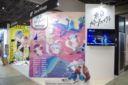 画像ギャラリー No.034のサムネイル画像 / ［AnimeJapan］2023年の注目ブースをまとめて紹介。配信サービスによる大規模ブースのほか体験型コーナーが今年も盛りだくさん