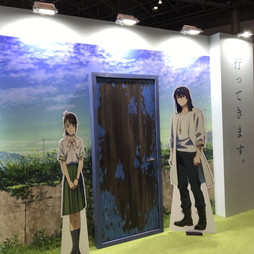 画像ギャラリー No.047のサムネイル画像 / ［AnimeJapan］2023年の注目ブースをまとめて紹介。配信サービスによる大規模ブースのほか体験型コーナーが今年も盛りだくさん