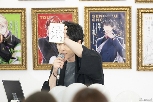 画像ギャラリー No.012のサムネイル画像 / 「ファビュラスナイト」NO.1ホストが決定！　“ホスト・ロワイヤル2023 -PRIDE-”結果発表イベントをレポート＆インタビュー