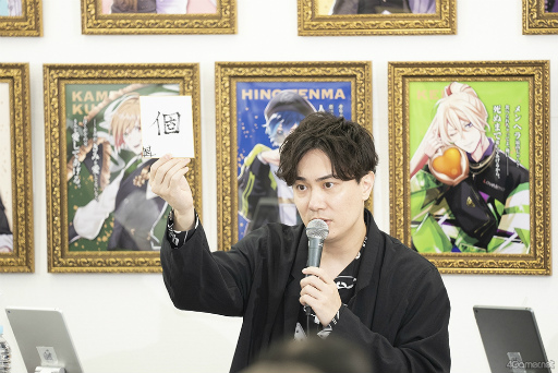 画像ギャラリー No.013のサムネイル画像 / 「ファビュラスナイト」NO.1ホストが決定！　“ホスト・ロワイヤル2023 -PRIDE-”結果発表イベントをレポート＆インタビュー