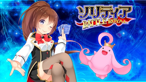 画像ギャラリー No.021のサムネイル画像 / どの「ソリティア」が一番遊びやすい？　Nintendo Switchでプレイできる10タイトルの「ソリティア」を遊び比べてみた