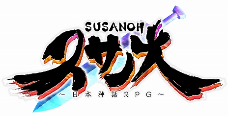 画像ギャラリー No.011のサムネイル画像 / Switch用ソフト「スサノオ〜日本神話RPG〜」が7月22日に発売。古代の日本を舞台にスサノオがさまざまなダンジョンに挑むRPG