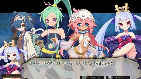 画像ギャラリー No.012のサムネイル画像 / Switch用ソフト「スサノオ〜日本神話RPG〜」が7月22日に発売。古代の日本を舞台にスサノオがさまざまなダンジョンに挑むRPG
