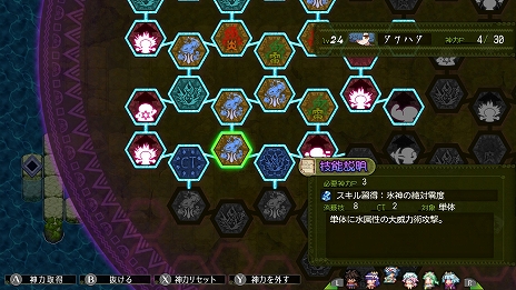 画像ギャラリー No.017のサムネイル画像 / Switch用ソフト「スサノオ〜日本神話RPG〜」が7月22日に発売。古代の日本を舞台にスサノオがさまざまなダンジョンに挑むRPG
