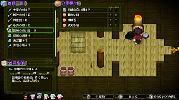 スサノオ〜日本神話RPG〜