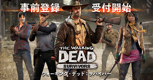 画像ギャラリー No.001のサムネイル画像 / 新作アプリ「ウォーキング・デッド: サバイバー」の事前登録が受け付け開始。原作のキャラとチームを組んでサバイバルに挑戦