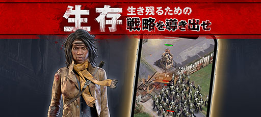画像ギャラリー No.003のサムネイル画像 / 新作アプリ「ウォーキング・デッド: サバイバー」の事前登録が受け付け開始。原作のキャラとチームを組んでサバイバルに挑戦