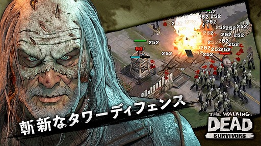 画像ギャラリー No.003のサムネイル画像 / サバイバルMMORPG「ウォーキング・デッド: サバイバー」の配信がスタート。人気コミックThe Walking Deadの公式ゲームアプリ