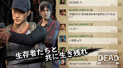画像ギャラリー No.007のサムネイル画像 / サバイバルMMORPG「ウォーキング・デッド: サバイバー」の配信がスタート。人気コミックThe Walking Deadの公式ゲームアプリ