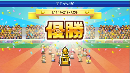画像ギャラリー No.006のサムネイル画像 / Nintendo Switch版「バスケクラブ物語」が6月3日にリリース