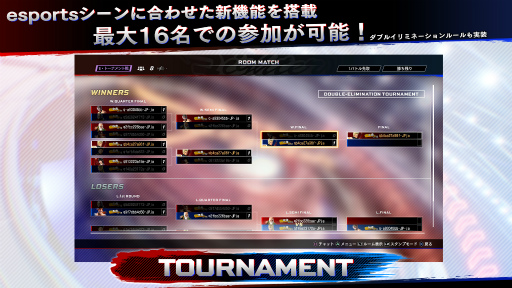 画像ギャラリー No.004のサムネイル画像 / 「バーチャファイター eスポーツ」が正式発表。PS4版は6月1日よりPS Plusフリープレイ＆PS Nowにラインナップ。アーケード版は6月2日より