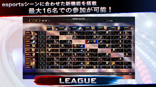 画像ギャラリー No.005のサムネイル画像 / 「バーチャファイター eスポーツ」が正式発表。PS4版は6月1日よりPS Plusフリープレイ＆PS Nowにラインナップ。アーケード版は6月2日より