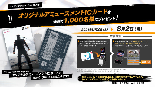 画像ギャラリー No.010のサムネイル画像 / 「バーチャファイター eスポーツ」が正式発表。PS4版は6月1日よりPS Plusフリープレイ＆PS Nowにラインナップ。アーケード版は6月2日より