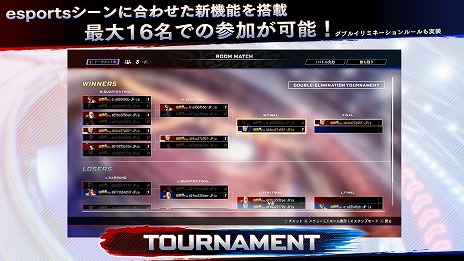画像ギャラリー No.028のサムネイル画像 / 「バーチャファイター eスポーツ」が正式発表。PS4版は6月1日よりPS Plusフリープレイ＆PS Nowにラインナップ。アーケード版は6月2日より