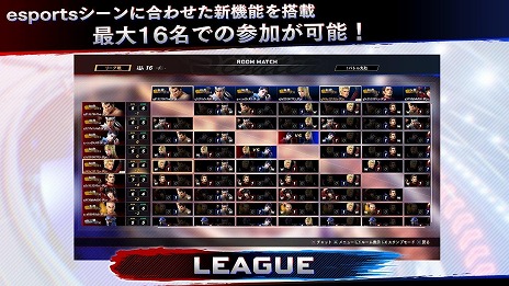 画像ギャラリー No.029のサムネイル画像 / 「バーチャファイター eスポーツ」が正式発表。PS4版は6月1日よりPS Plusフリープレイ＆PS Nowにラインナップ。アーケード版は6月2日より