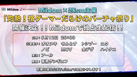 画像ギャラリー No.037のサムネイル画像 / 「バーチャファイター eスポーツ」が正式発表。PS4版は6月1日よりPS Plusフリープレイ＆PS Nowにラインナップ。アーケード版は6月2日より