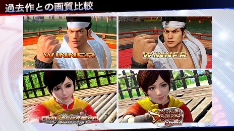 画像ギャラリー No.008のサムネイル画像 / 11年ぶりのシリーズ最新作「Virtua Fighter esports」が本日リリース。VF5FSとのグラフィックス比較動画が公開に
