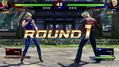 画像ギャラリー No.011のサムネイル画像 / 11年ぶりのシリーズ最新作「Virtua Fighter esports」が本日リリース。VF5FSとのグラフィックス比較動画が公開に