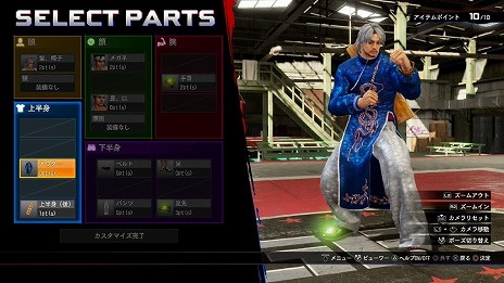画像ギャラリー No.017のサムネイル画像 / 11年ぶりのシリーズ最新作「Virtua Fighter esports」が本日リリース。VF5FSとのグラフィックス比較動画が公開に