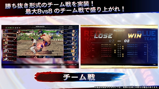 画像ギャラリー No.005のサムネイル画像 / 「Virtua Fighter esports」，今夏予定のアップデート内容が明らかに。チーム戦の導入やエフェクトの改善などでより遊びやすく