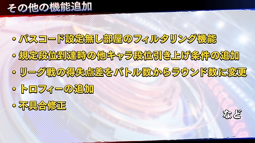 画像ギャラリー No.006のサムネイル画像 / 「Virtua Fighter esports」，今夏予定のアップデート内容が明らかに。チーム戦の導入やエフェクトの改善などでより遊びやすく