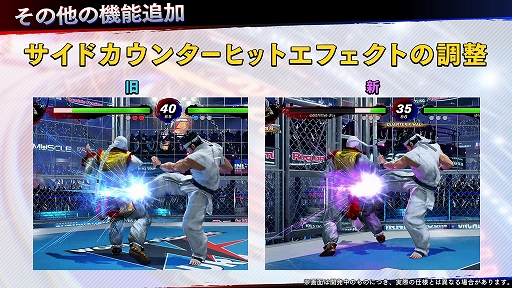 画像ギャラリー No.010のサムネイル画像 / 「Virtua Fighter esports」，今夏予定のアップデート内容が明らかに。チーム戦の導入やエフェクトの改善などでより遊びやすく