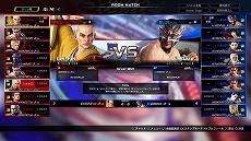 画像ギャラリー No.003のサムネイル画像 / 「Virtua Fighter esports」でアップデート“Ver.1.02”が配信。PS4版はトーナメント戦とリーグ戦での試合の同時進行が可能に
