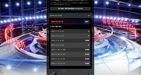 画像ギャラリー No.012のサムネイル画像 / 「Virtua Fighter esports」でアップデート“Ver.1.02”が配信。PS4版はトーナメント戦とリーグ戦での試合の同時進行が可能に