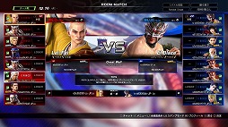 画像ギャラリー No.013のサムネイル画像 / 「Virtua Fighter esports」でアップデート“Ver.1.02”が配信。PS4版はトーナメント戦とリーグ戦での試合の同時進行が可能に