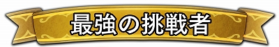 画像ギャラリー No.002のサムネイル画像 / PS4「Virtua Fighter esports」,“レジェンド組手配信SEASON2 #1”が9月11日に配信