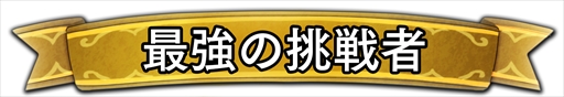 画像ギャラリー No.002のサムネイル画像 / PS4版「Virtua Fighter esports」，“レジェンド組手配信 SEASON2 #2”が9月25日に配信