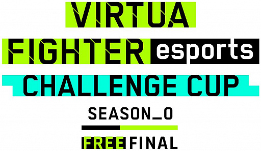 画像ギャラリー No.002のサムネイル画像 / 「VIRTUA FIGHTER esports CHALLENGE CUP SEASON_0 FINAL」が2021年10月10日に開催