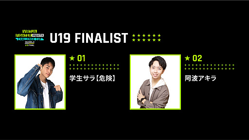 画像ギャラリー No.005のサムネイル画像 / 「VIRTUA FIGHTER esports CHALLENGE CUP SEASON_0 FINAL」が2021年10月10日に開催
