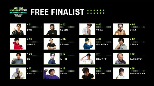 画像ギャラリー No.009のサムネイル画像 / 「VIRTUA FIGHTER esports CHALLENGE CUP SEASON_0【2nd】FINAL」,ライブ配信の詳細が公開に