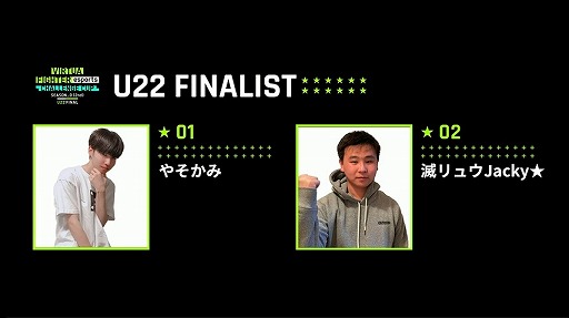 画像ギャラリー No.010のサムネイル画像 / 「VIRTUA FIGHTER esports CHALLENGE CUP SEASON_0【2nd】FINAL」,ライブ配信の詳細が公開に
