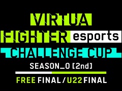 「VIRTUA FIGHTER esports CHALLENGE CUP SEASON_0【2nd】FINAL」，ライブ配信の詳細が公開に