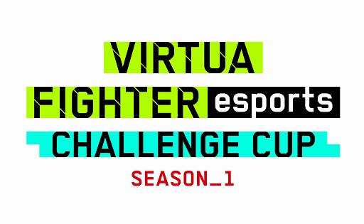 画像ギャラリー No.001のサムネイル画像 / 「VIRTUA FIGHTER esports CHALLENGE CUP SEASON_1」の開催が決定