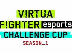 「VIRTUA FIGHTER esports CHALLENGE CUP SEASON_1」，予選の出場選手を発表