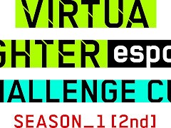「VIRTUA FIGHTER esports CHALLENGE CUP SEASON_1【2nd】 FREE予選／3on3予選」出場予定選手を発表