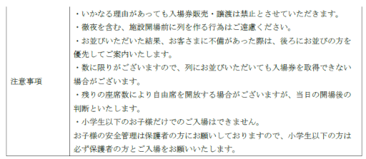 画像ギャラリー No.014のサムネイル画像 / 「VIRTUA FIGHTER esports CHALLENGE CUP SEASON_1【2nd】 FREE FINAL/3on3 FINAL」インターネットライブ配信情報を公開
