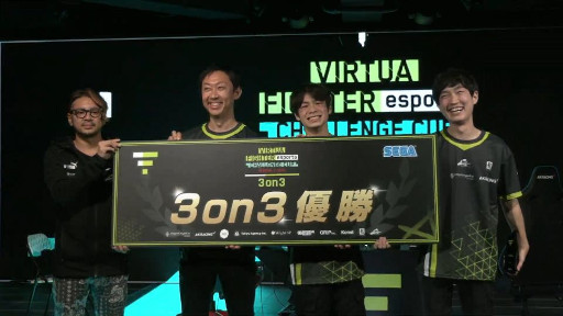 画像ギャラリー No.004のサムネイル画像 / 「Virtua Fighter esports」公式大会の結果を発表。とんちゃん選手とじゃんぬ選手が新プロ選手に